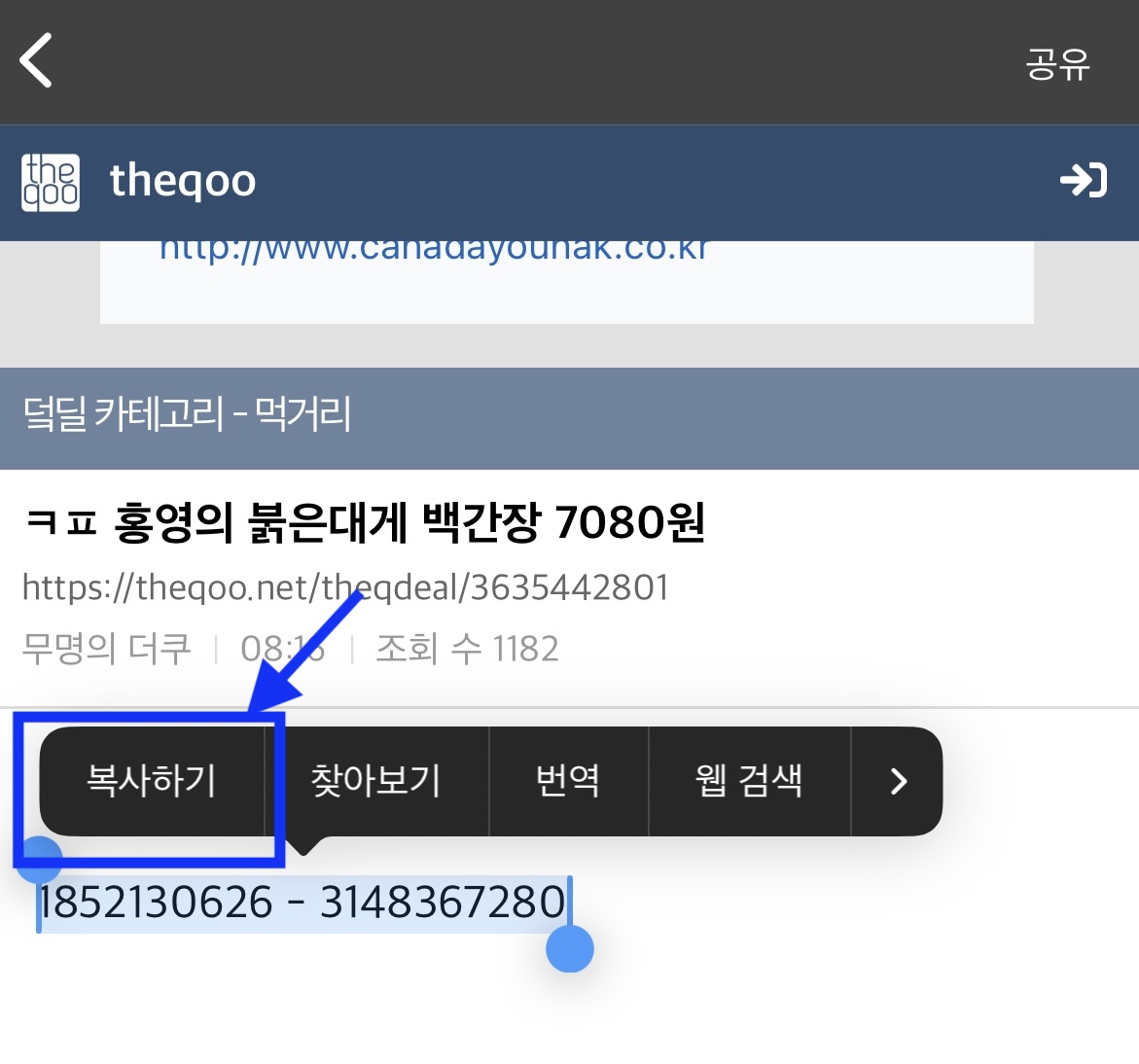 KakaoTalk_Photo_2025-03-05-16-17-40 002.jpeg